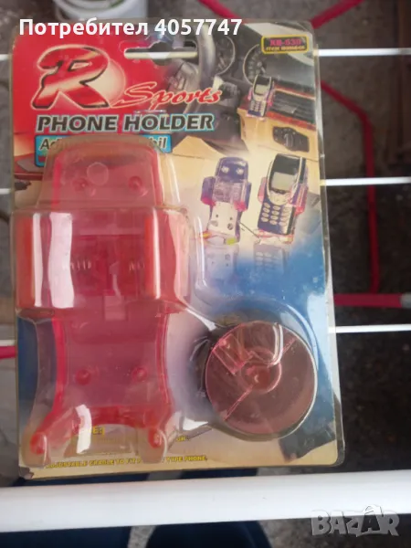 Стойка за телефон , снимка 1