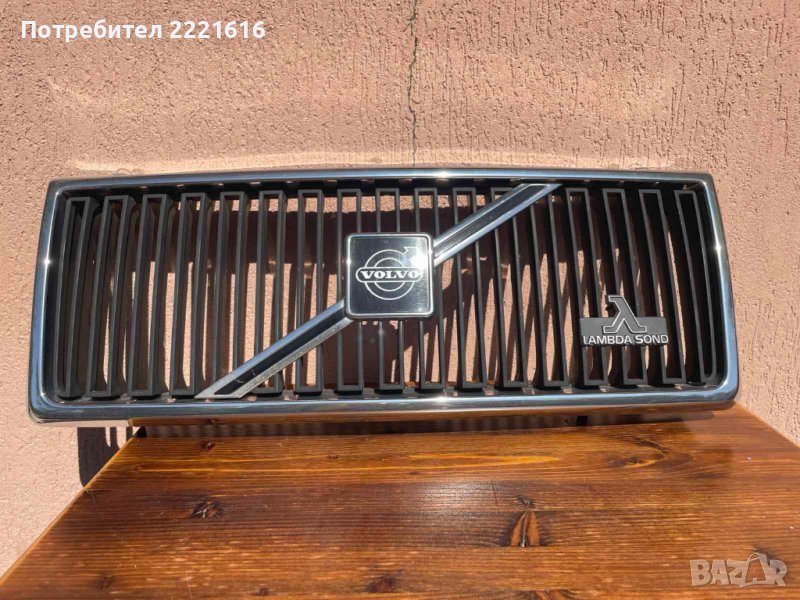 VOLVO 240 предна решетка, снимка 1