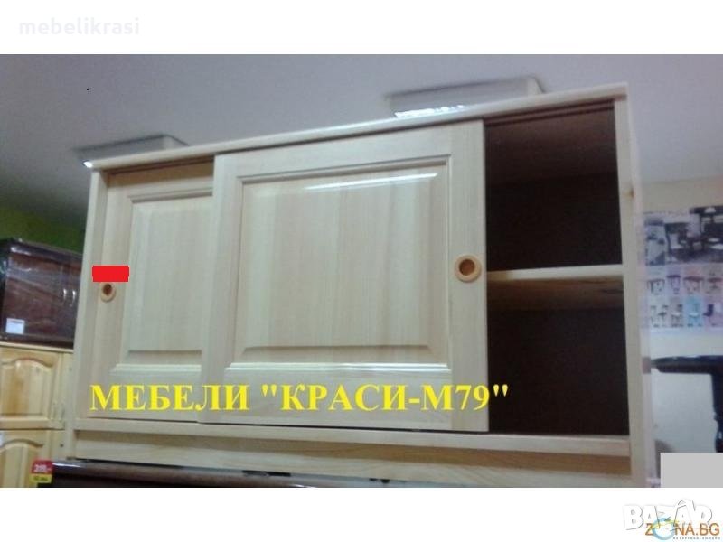 Шкаф за обувки с плъзгащи врати-Масив. Наличен!, снимка 1