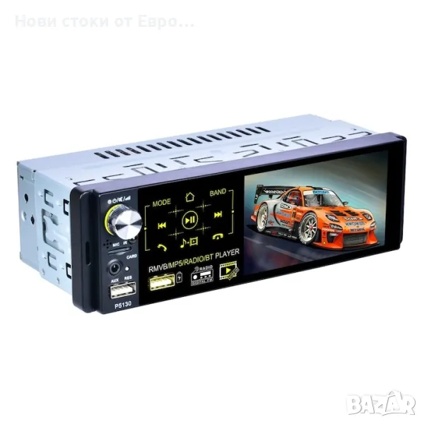 Mp5 плейър, P5130, Bluetooth, радио Mp3 плейър, изглед отзад, 2 USB ПОРТА, сензорен екран, снимка 1