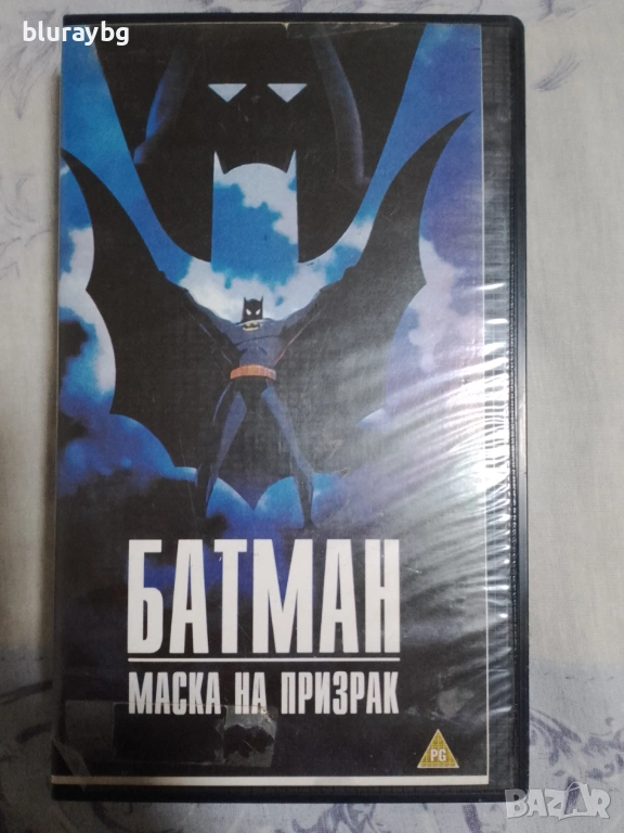 Batman:Mask of the Phantasm VHS/Батман:Маската на Призрак видеокасета, снимка 1