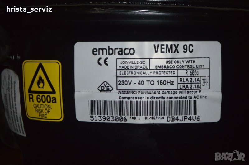 Инверторни хладилни компресори EMBRACO R600a – VEMX 9C, снимка 1