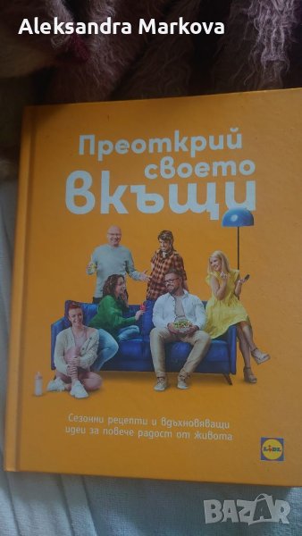 Книги, снимка 1