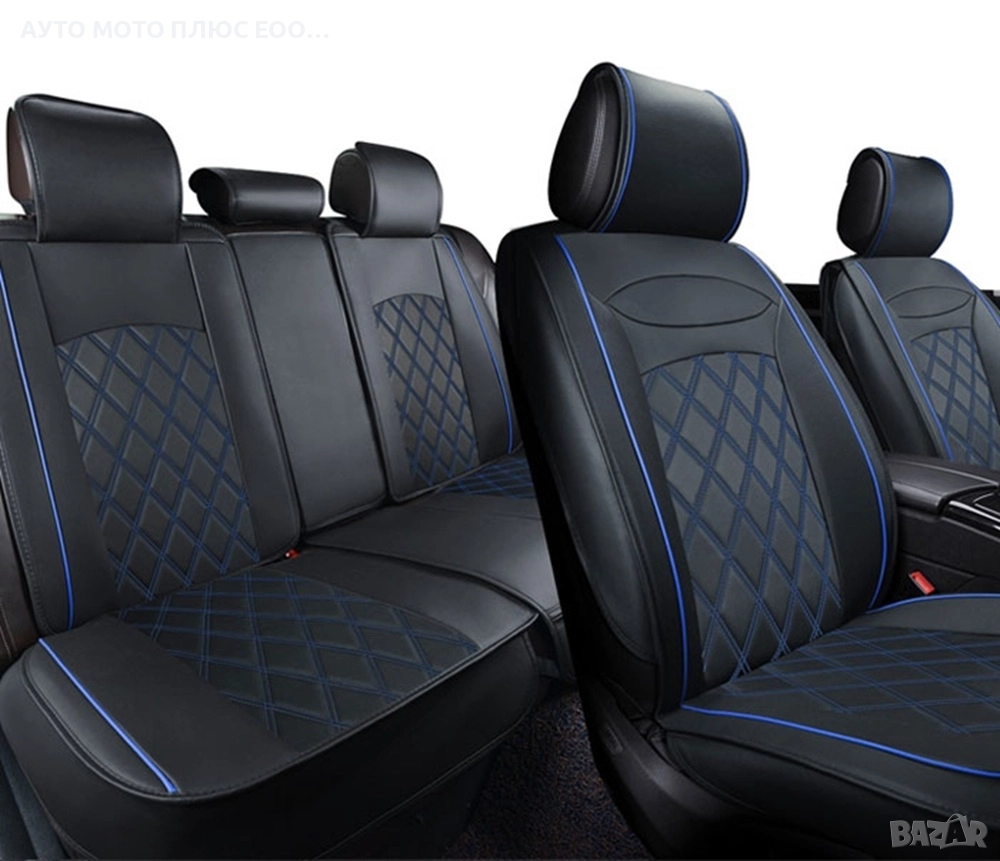Комплект луксозна Кожена тапицерия за автомобил - Черен/Син шев., снимка 1