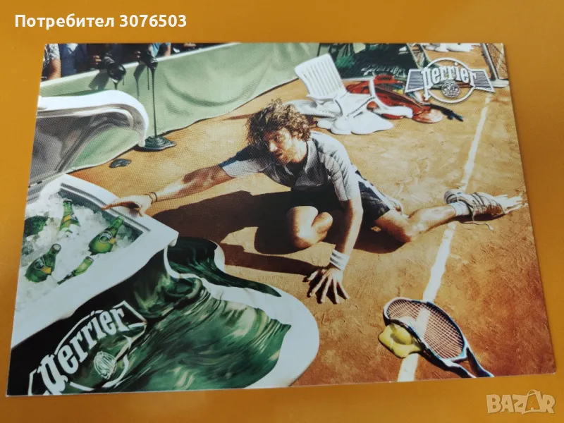 Perrier, снимка 1