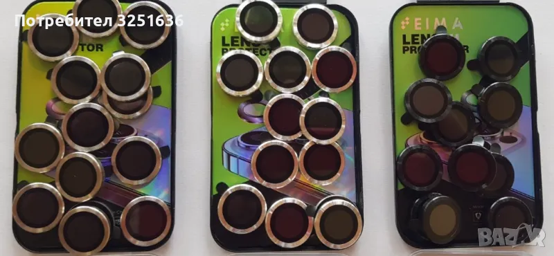 Протектор за камерата за Iphone 16 Pro / Iphone 16 Pro Max, снимка 1