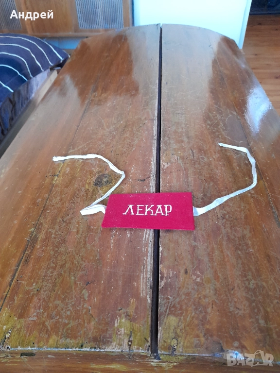 Стара лента за ръка Лекар, снимка 1