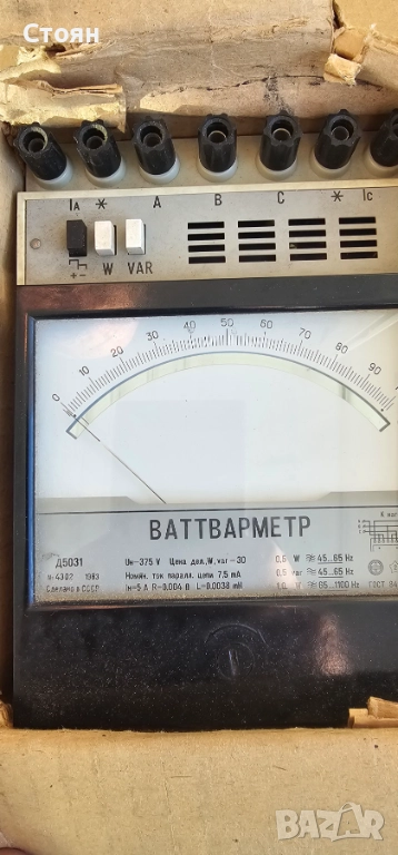 Д5031 ВАТТВАРМЕТР-1983 г., снимка 1