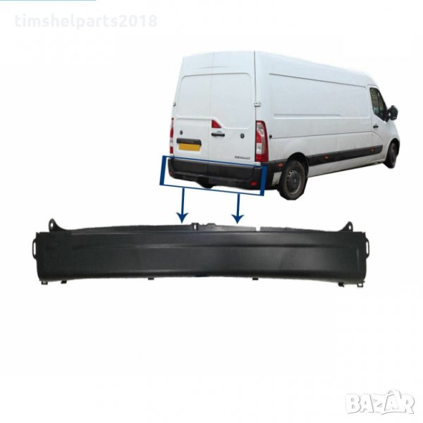 Броня задна за RENAULT Master-OPEL Movano- NISSAN Interstar 2010-, снимка 1