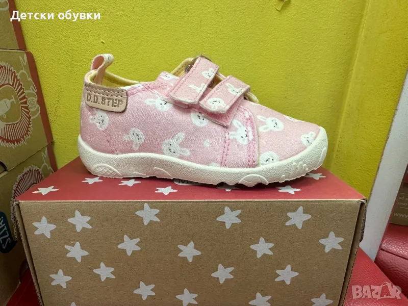 ДЕТСКИ ПАНТОФКИ BAREFOOT D.D.Step, снимка 1