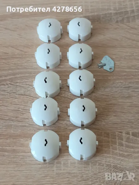 Протектори за контакти 10бр., снимка 1