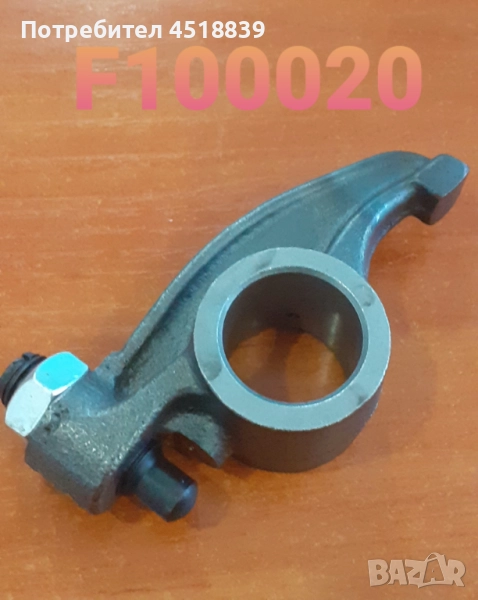 Кобилица N-13258-FY510 K15, снимка 1