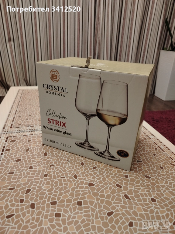 Crystal Bohema бокалы для вина, снимка 1