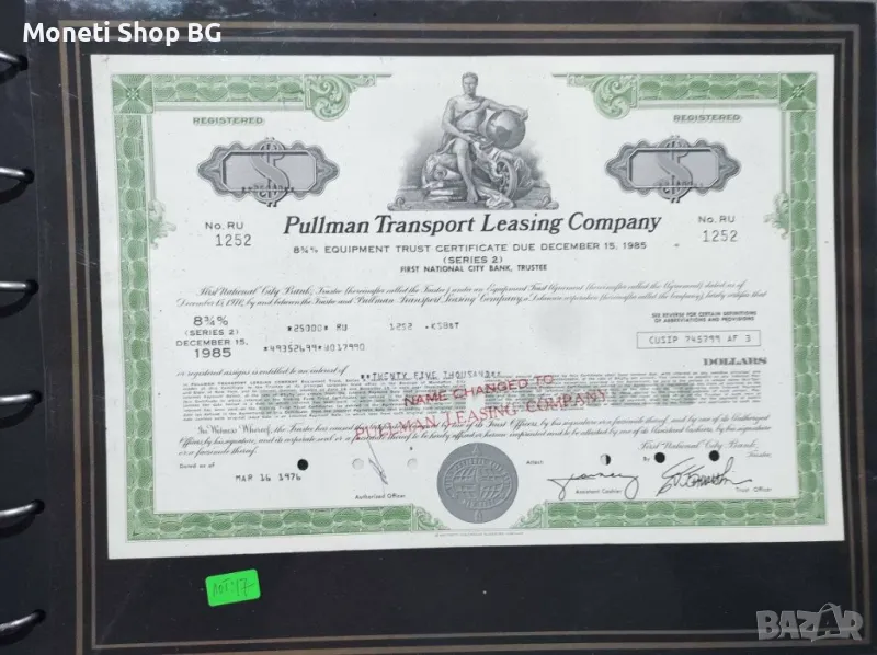 Американски ценни книжа, снимка 1