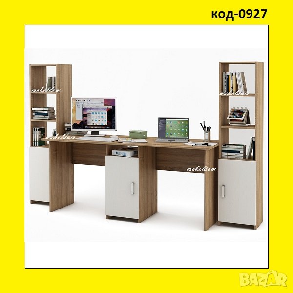 Бюро 175см. за двама и 2 етажерки с плавни врати(код-0927), снимка 1