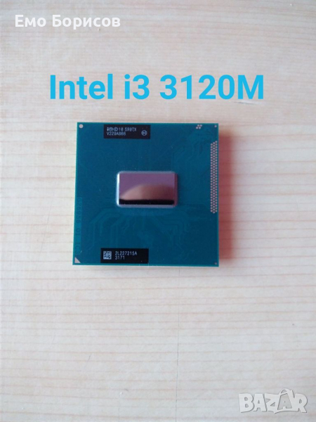 Процесор Intel i3 3120M, снимка 1