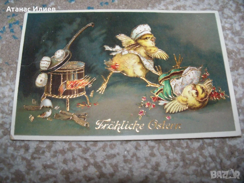 Стара австрийска великденска пощенска картичка 1912г., снимка 1