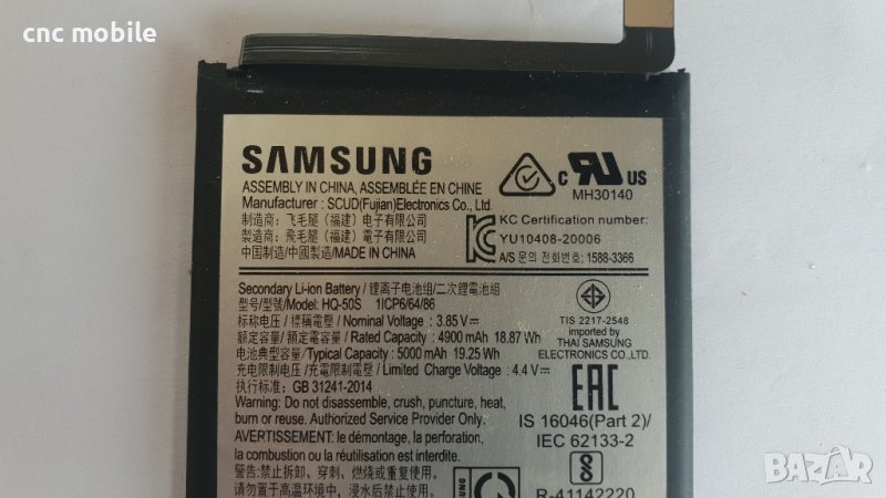 Батерия Samsung SM-A025F - Samsung A02S, снимка 1