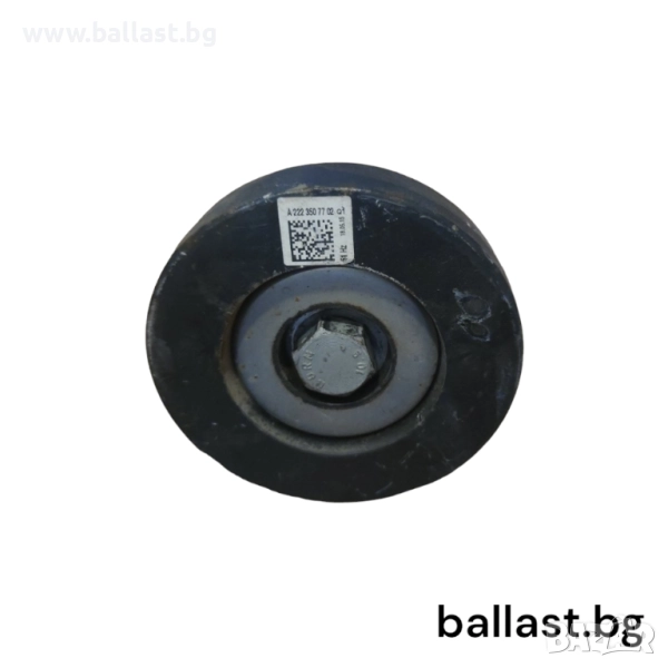 Шайба задна A2223507702 S KLASSE W222 , X222, снимка 1