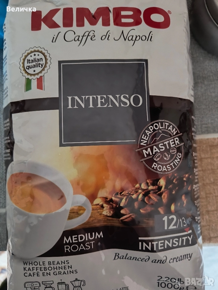 кафе килограм, снимка 1