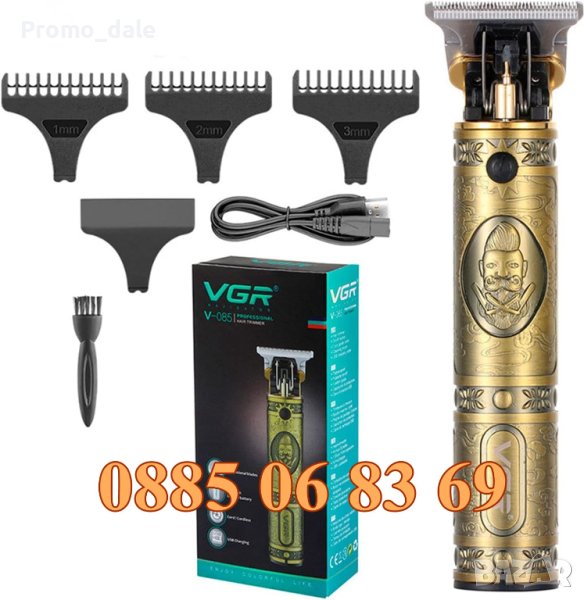 Машинка за подстригване VGR V-085, тример за подстригване, снимка 1