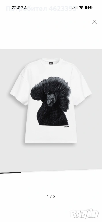 Дамска тениска Boss Black , снимка 1