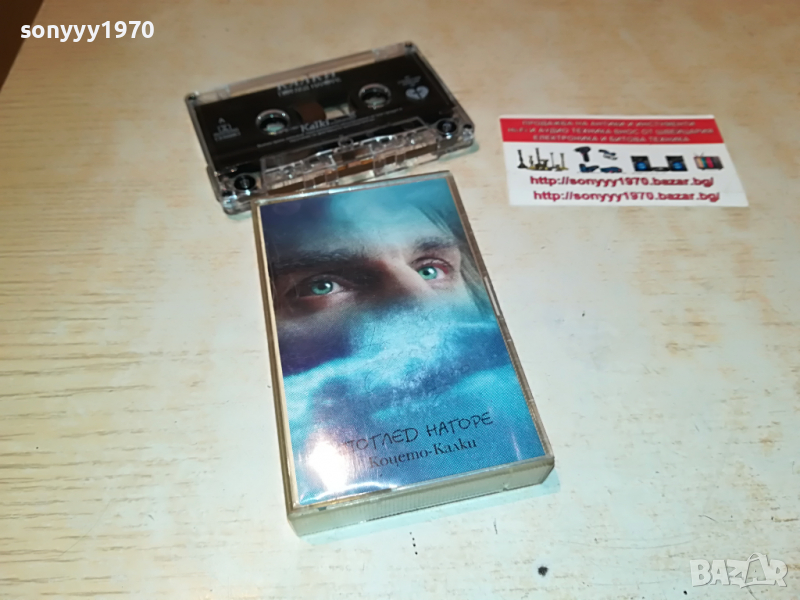 КОЦЕТО КАЛКИ-ОРИГИНАЛНА КАСЕТА 2603222044, снимка 1