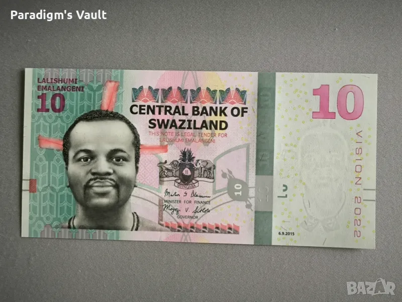 Банкнота - Свазиленд - 10 емалангени UNC | 2022г., снимка 1
