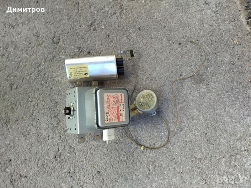 Магнетрон, снимка 1