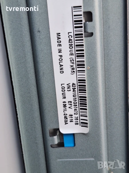 подсветка от дисплей LC420DUE-SFR5 от Телевизор LG модел 42LN5200, снимка 1
