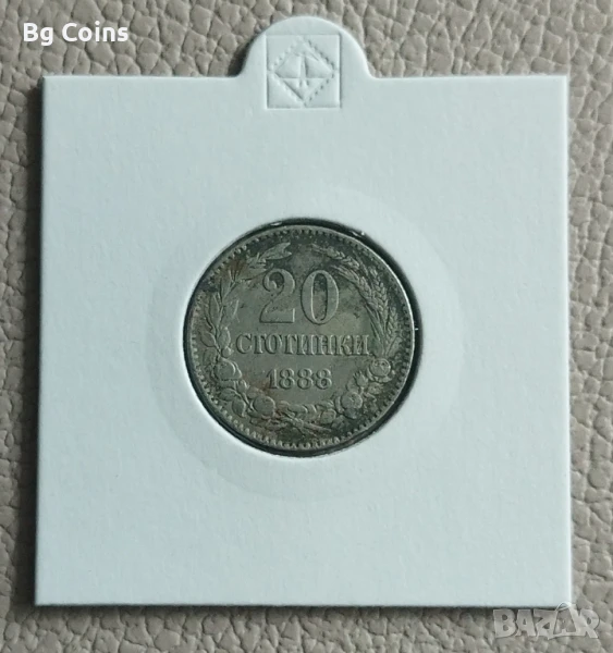 20 стотинки 1888, снимка 1