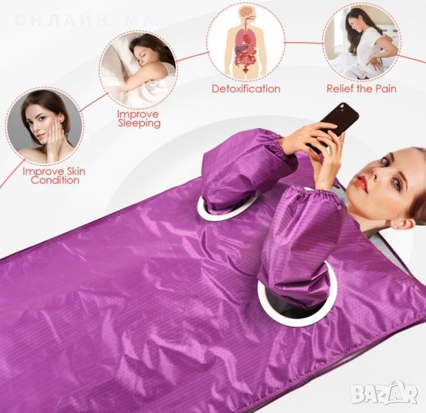 ☆☆☆☆☆Последна бройка на супер оферта само за 250лв●●●Инфрачервена сауна отдеало пуловер , снимка 1