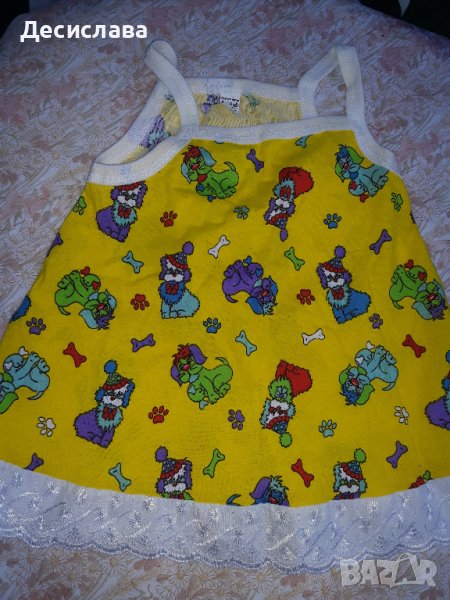 Потник р.92, снимка 1