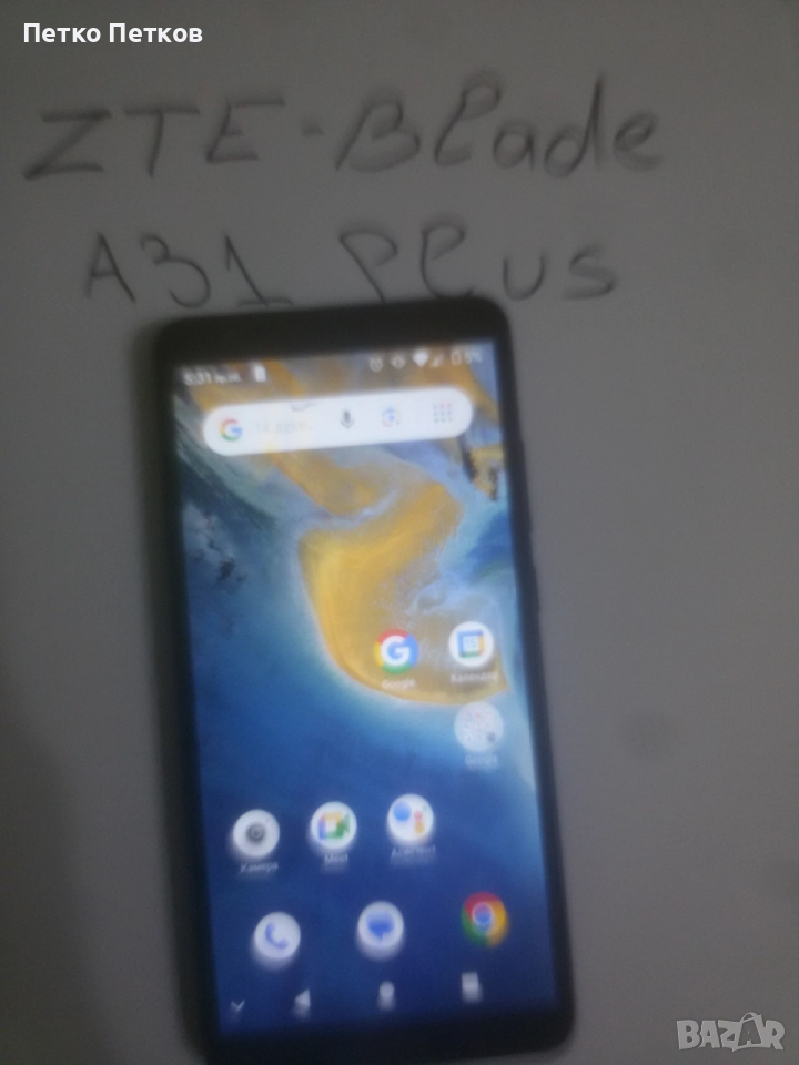 ZTE Blade A31 Plus, снимка 1