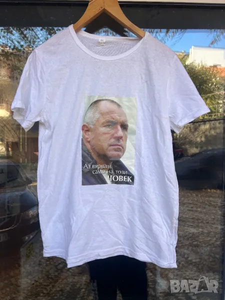 Продавам Тениска с лика на Бойко Борисов, снимка 1