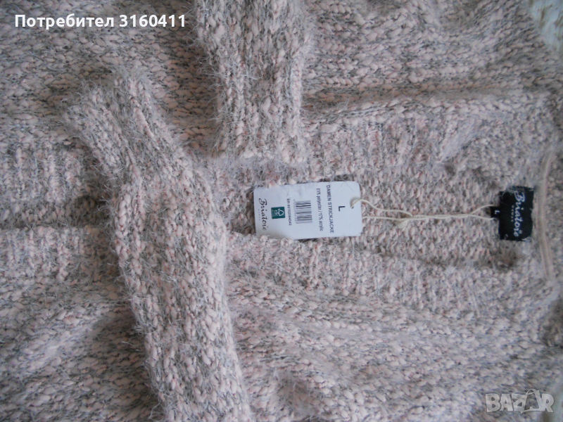 Нова Стилна Дамска Жилетка Плетиво, снимка 1