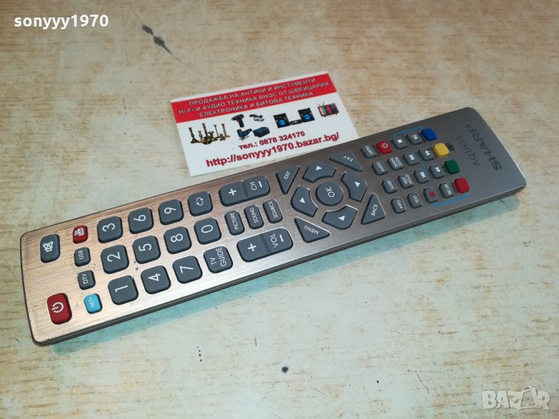 SHARP 3D AQUOS REMOTE 1602221913, снимка 1