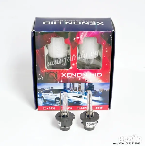 Ксенонови Крушки D2C/D2S 12V 35W 5000K AC, снимка 1