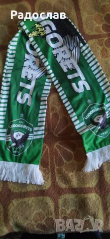 шал ПФК Лудогорец 