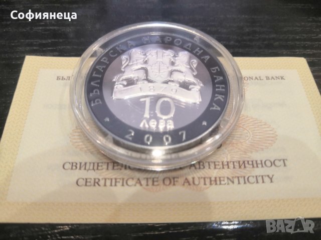 10 лева 2007 Борис Христов UNC, снимка 2 - Нумизматика и бонистика - 39960987