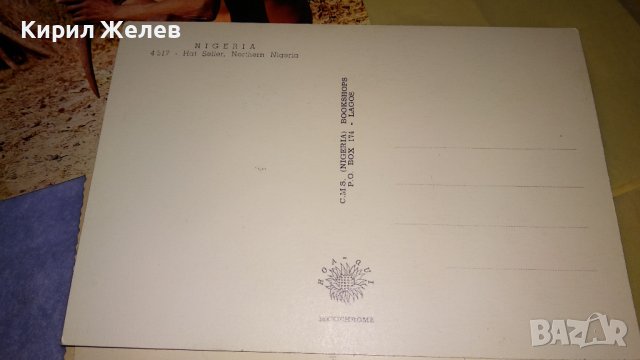 ЛОТ ЧЕТИРИ Стари ПОЩЕНСКИ КАРТИЧКИ НИГЕРИЯ ЮЖНА АФРИКА ГДР ТЕМА АФРИКА ФОЛКЛОР РЕДКИ 32271, снимка 8 - Филателия - 38662498