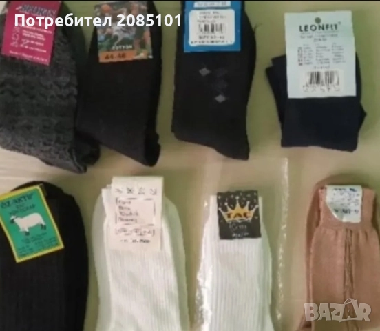 Мъжки чорапи, снимка 2 - Мъжки чорапи - 52169158