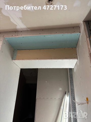 Вътрешни  Ремонти