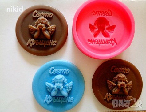 Свето Кръщене с ангел ангелче силиконов молд форма фондан гипс шоколад сапун декор украса сувенир, снимка 3 - Форми - 41943172