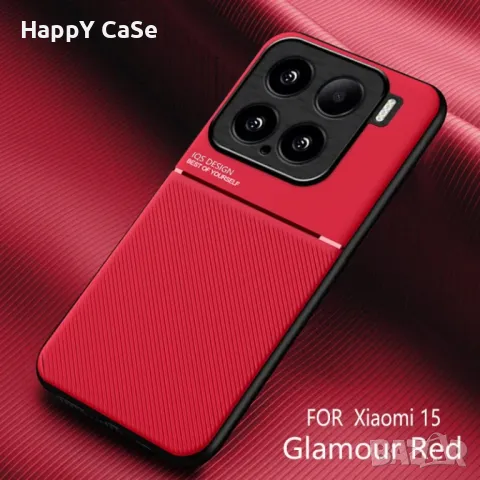 Xiaomi 15T Pro / 15T / 15 / 14T Pro / 14T / 14 / MINIMAL кейс гръб калъф с магнит, снимка 7 - Калъфи, кейсове - 45061798