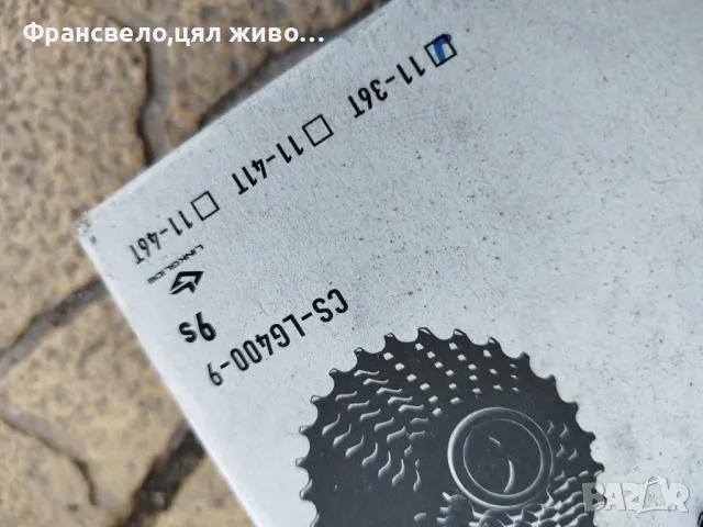 Венец касета 9 скорости за велосипед колело Shimano cs lg 400, снимка 2 - Части за велосипеди - 49379065