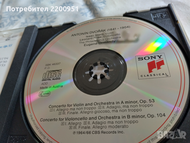 ANTONIN DVORJAK, снимка 6 - CD дискове - 44782491