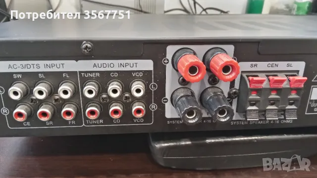 Усилвател  караоке MCVOICE AV-130BL, снимка 6 - Караоке - 49149653