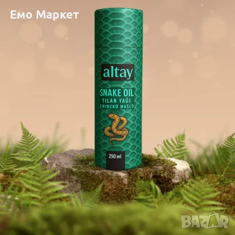 Змийско масло против косопад Snake Oil 250 мл, снимка 2 - Продукти за коса - 50243963