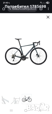 Giant TCR advanced M/L, снимка 6 - Велосипеди - 52673553
